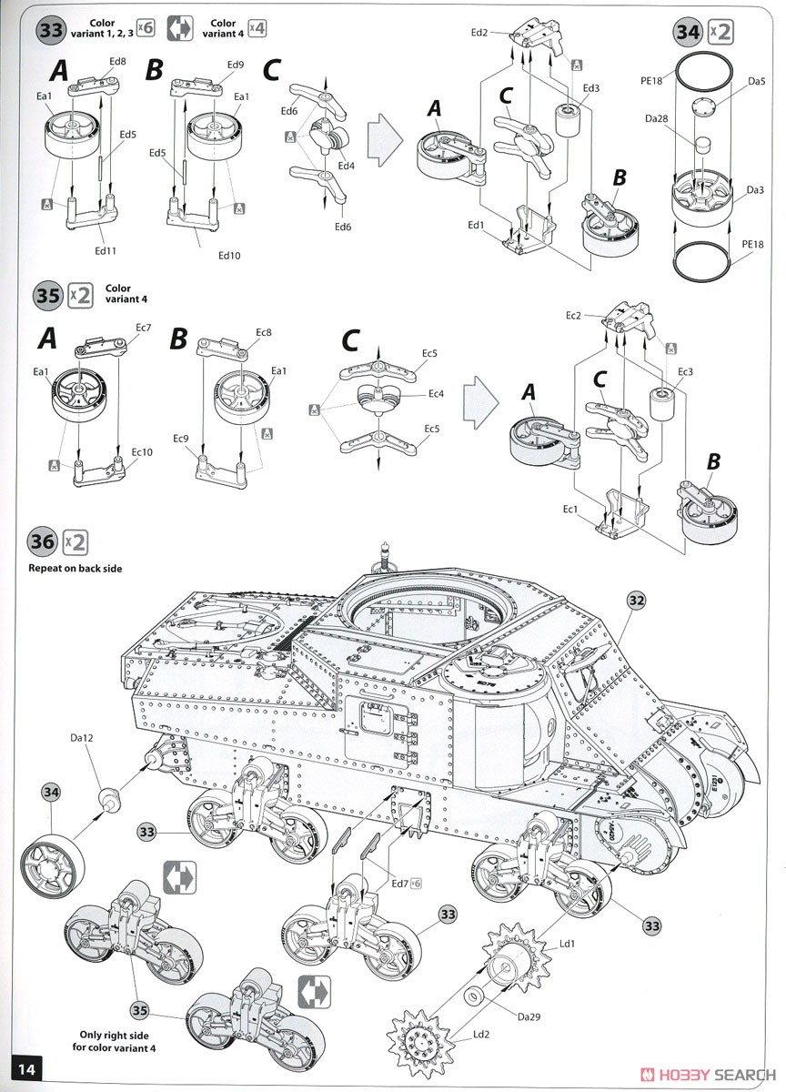British M3 Lee (Plastic model) Assembly guide9