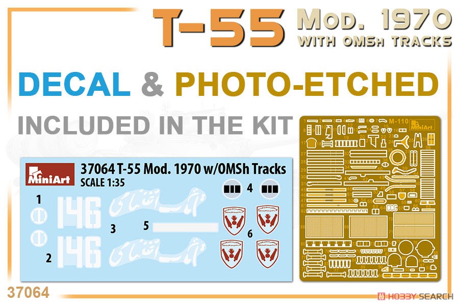 T-55 Mod.1970 w/OMSh Tracks (プラモデル) その他の画像4
