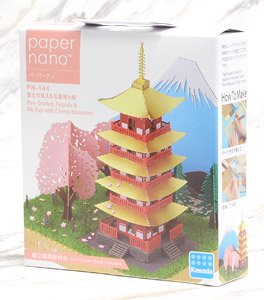 papernano 富士の見える五重塔と桜 (科学・工作)