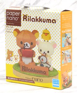 Papernano Rilakkuma (Science / Craft)