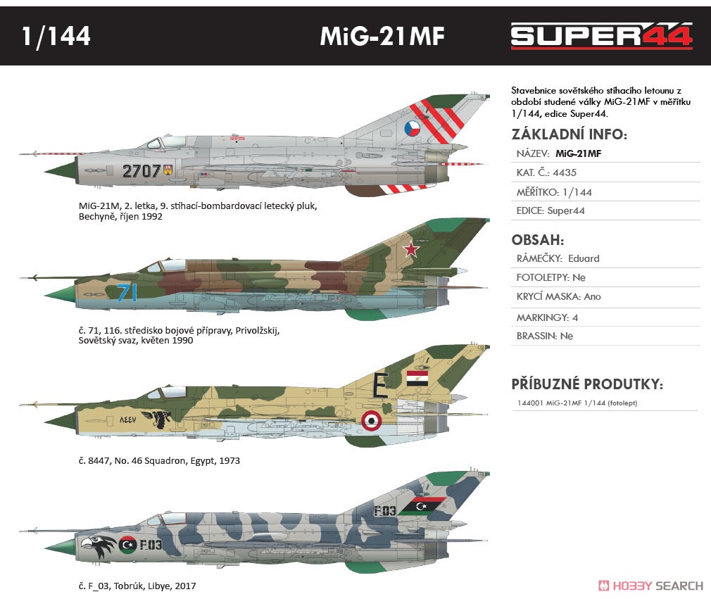 MiG-21MF スーパー44 (プラモデル) その他の画像1