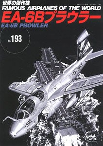 No.193 EA-6B Prowler (Book)