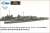 米海軍・ギアリング級 駆逐艦用 ディテールアップエッチング (プラモデル) その他の画像3