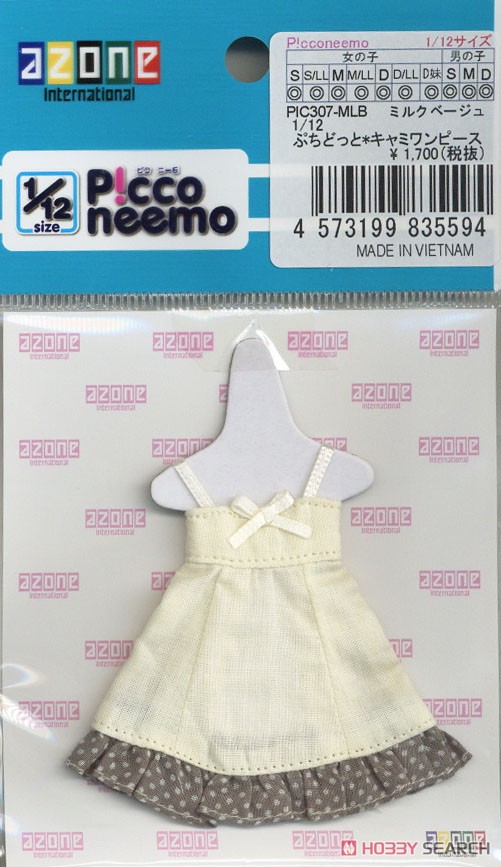 Petit Dot * Camisole One-piece Dress (Milk Beige) (Fashion Doll) Item picture2