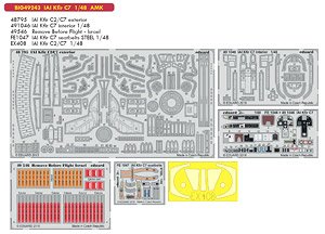 IAI Kfir C7 Big Ed Parts Set (for AMK) (Plastic model)