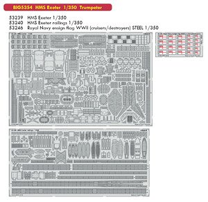 イギリス海軍 重巡洋艦 HMS エクセター ビッグED パーツセット (トランぺッター用) (プラモデル)