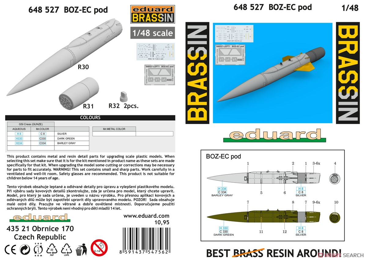 BOZ-EC ミサイル対策ポッド (1個入り) (プラモデル) 設計図1