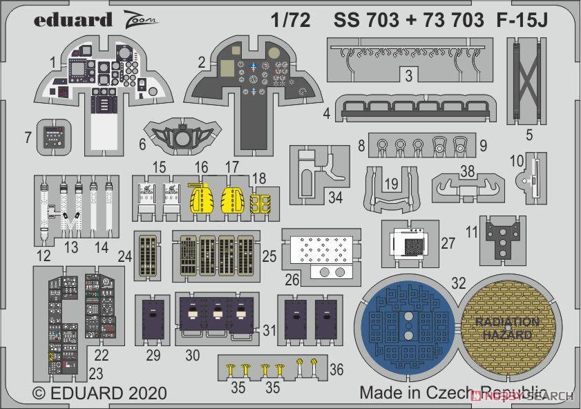 F-15J エッチングパーツ (グレートウォール用) (プラモデル) その他の画像1