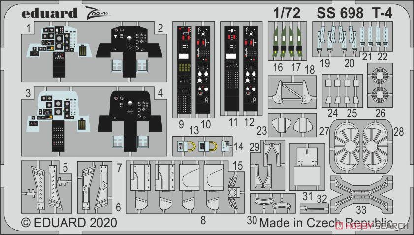 川崎 T-4 ズームエッチングパーツ (ホビーボス用) (プラモデル) その他の画像1