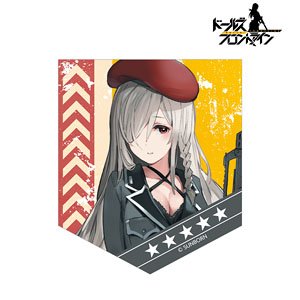 Girls` Frontline Gr G36c Sticker (Anime Toy)