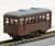Biaxial Railcar Standard Type (Color: Grape / with Motor) (Model Train) Item picture4