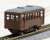 Biaxial Railcar Standard Type (Color: Grape / with Motor) (Model Train) Item picture5