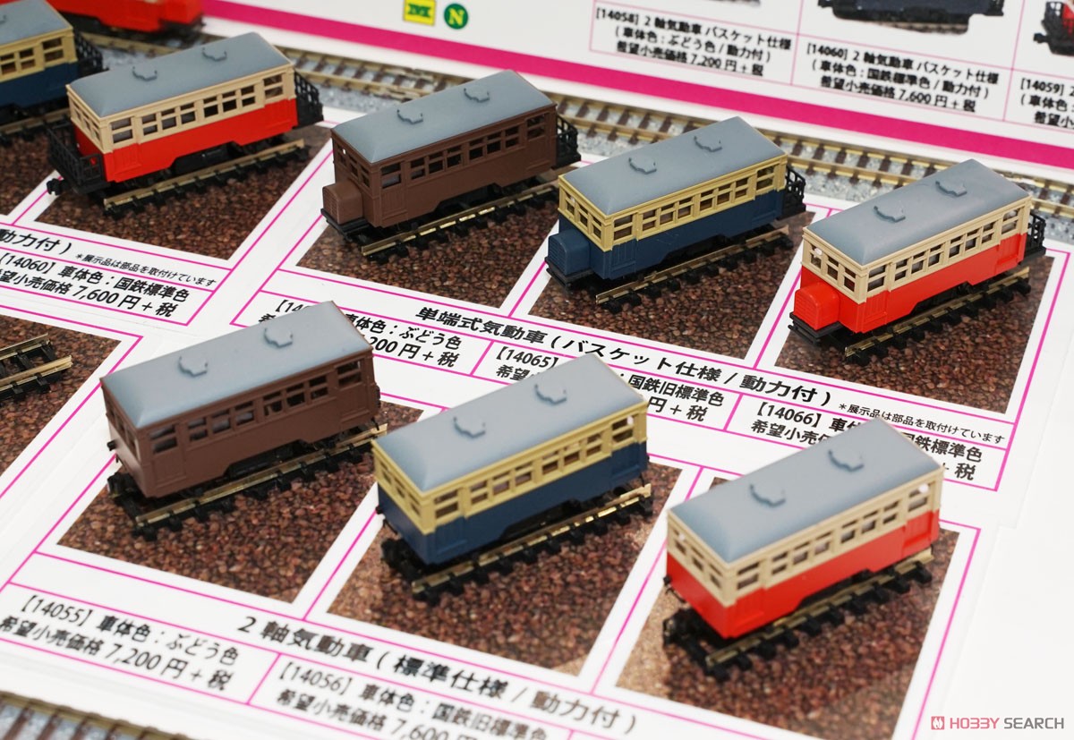Biaxial Railcar Standard Type (Color: J.N.R. Color / with Motor) (Model Train) Other picture3