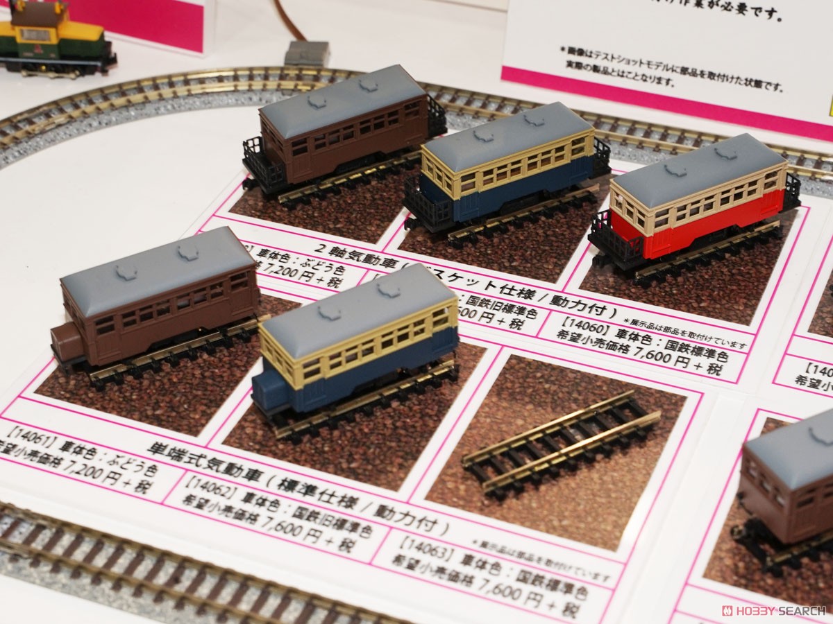 Biaxial Railcar Standard Type (Color: J.N.R. Color / with Motor) (Model Train) Other picture4