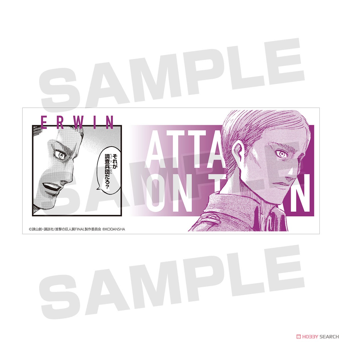 Attack on Titan Erwin Scene Mug Cup (Anime Toy) Item picture3