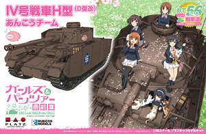 Girls und Panzer das Finale Otegoro Mokei Senshado Pz.Kpfw.IV Ausf.H (Ausf.D) Team Ankou (Plastic model)
