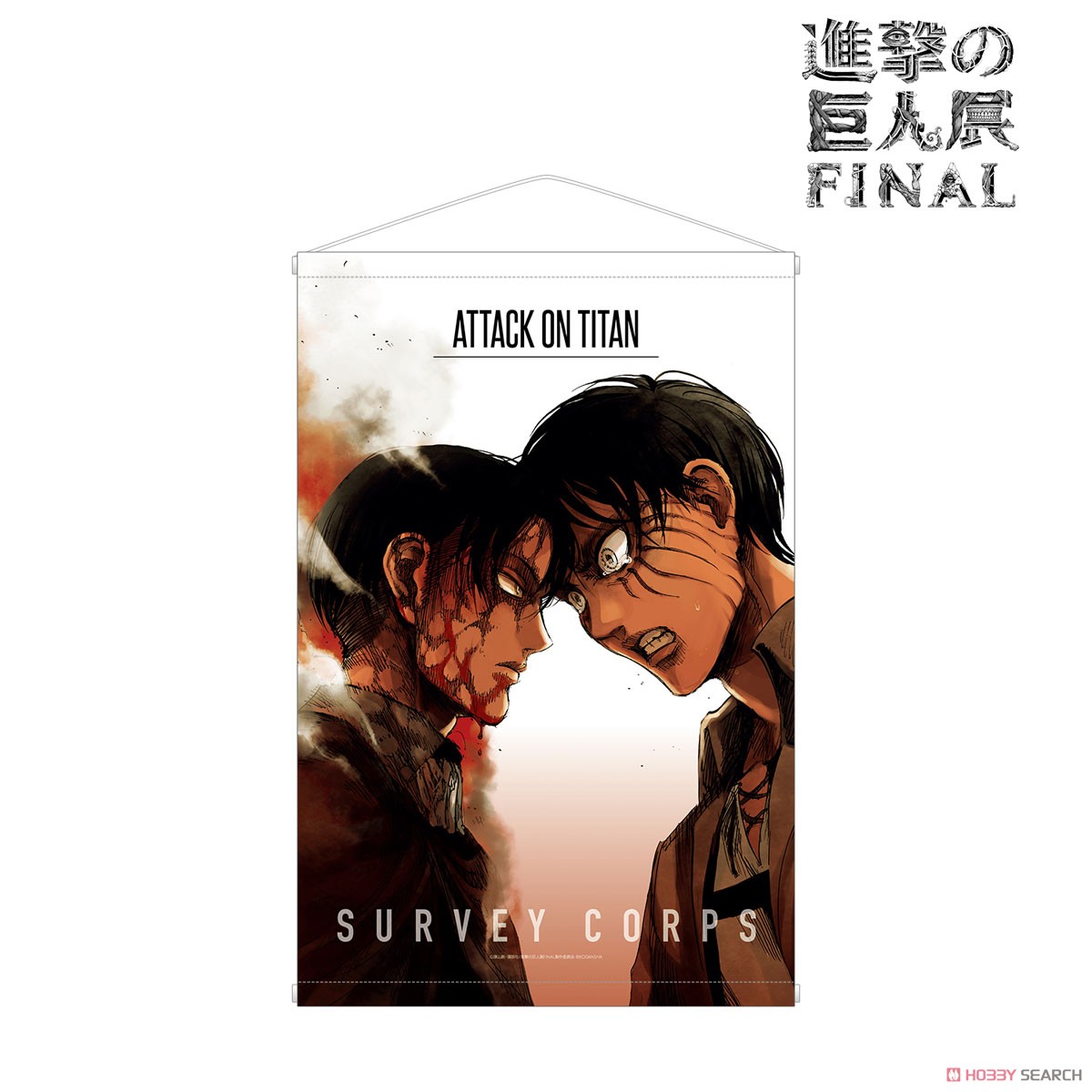 Attack on Titan Tapestry Ver.A (Anime Toy) Item picture1