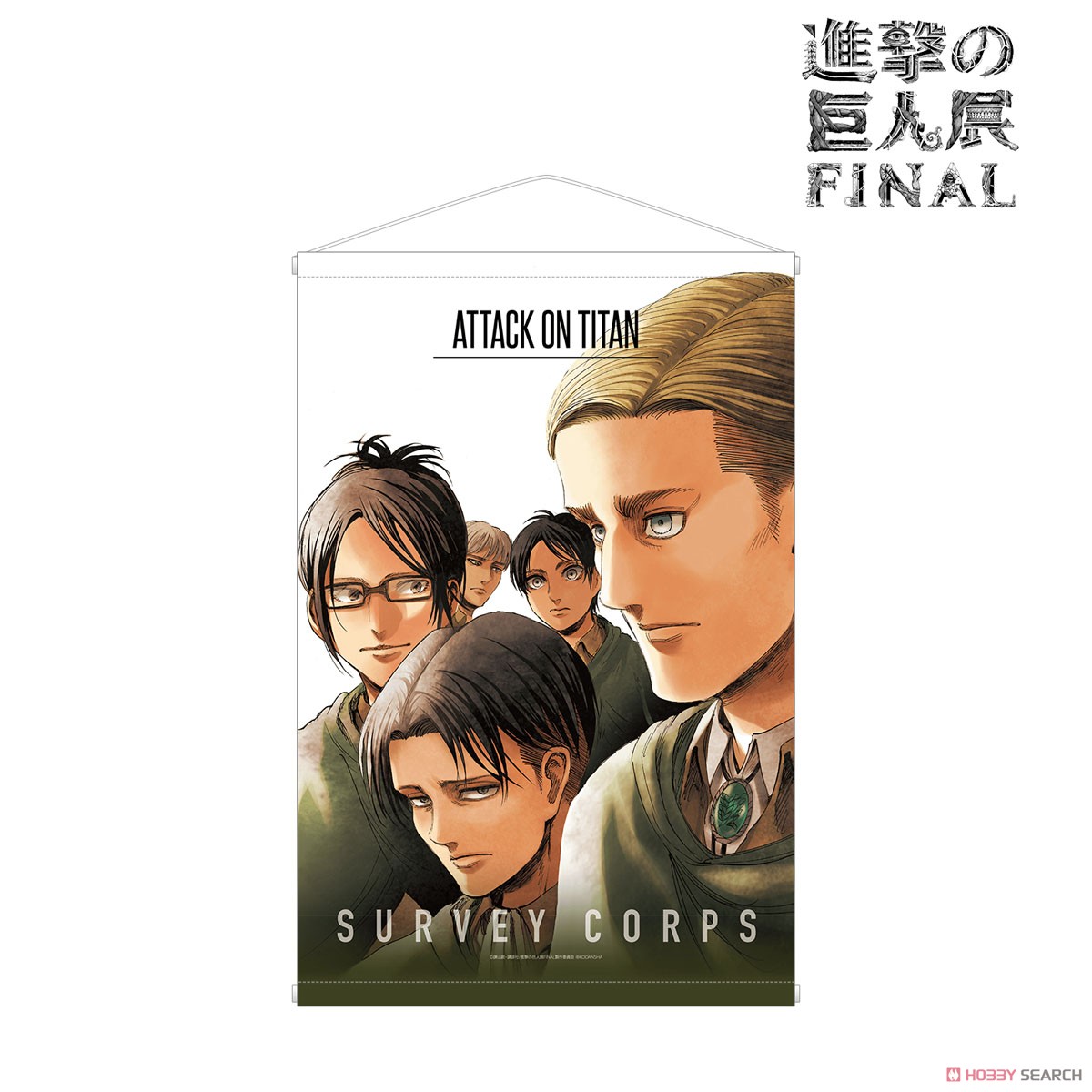 Attack on Titan Tapestry Ver.B (Anime Toy) Item picture1