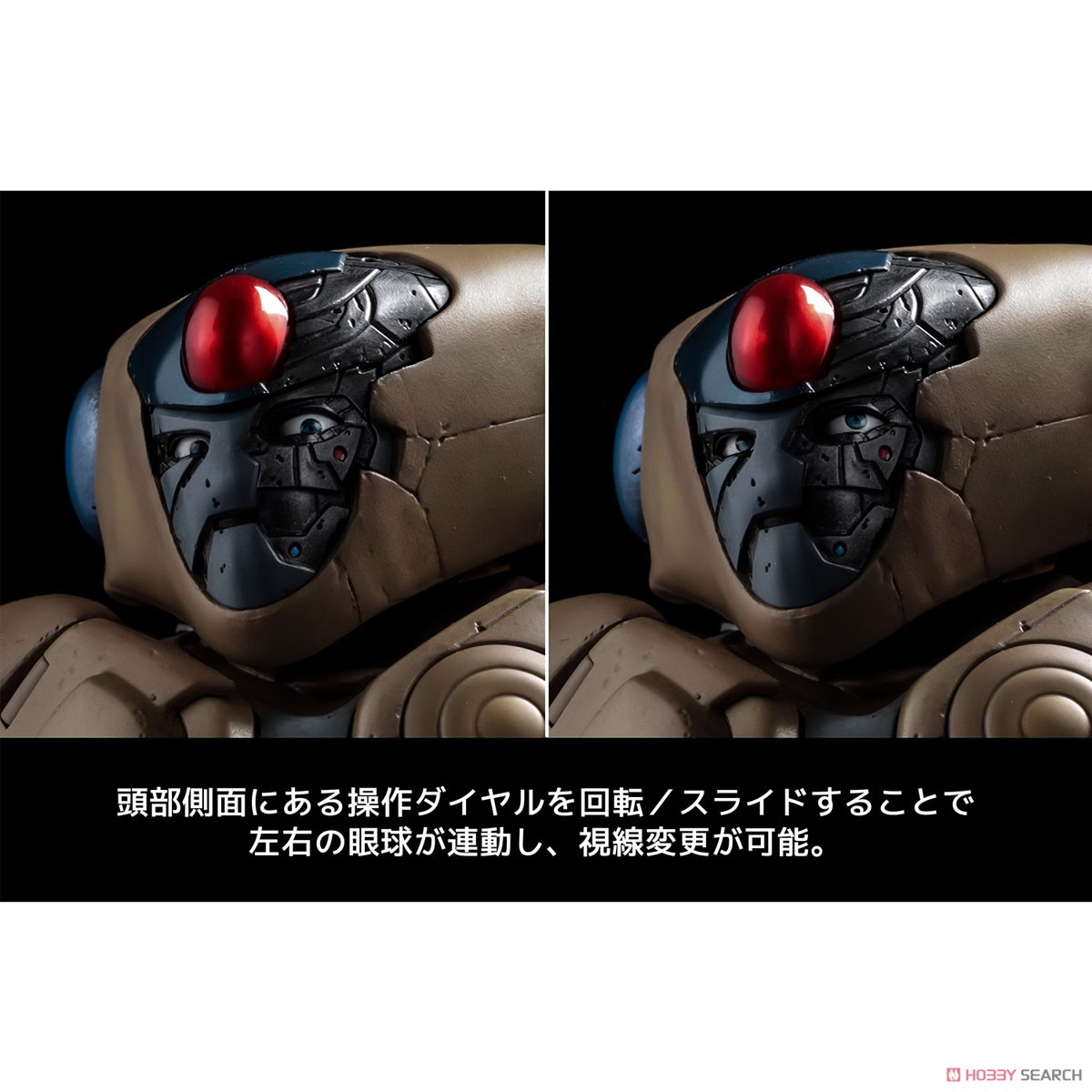 幻魔大戦 ベガ 12インチアクションフィギュア (完成品) 商品画像4