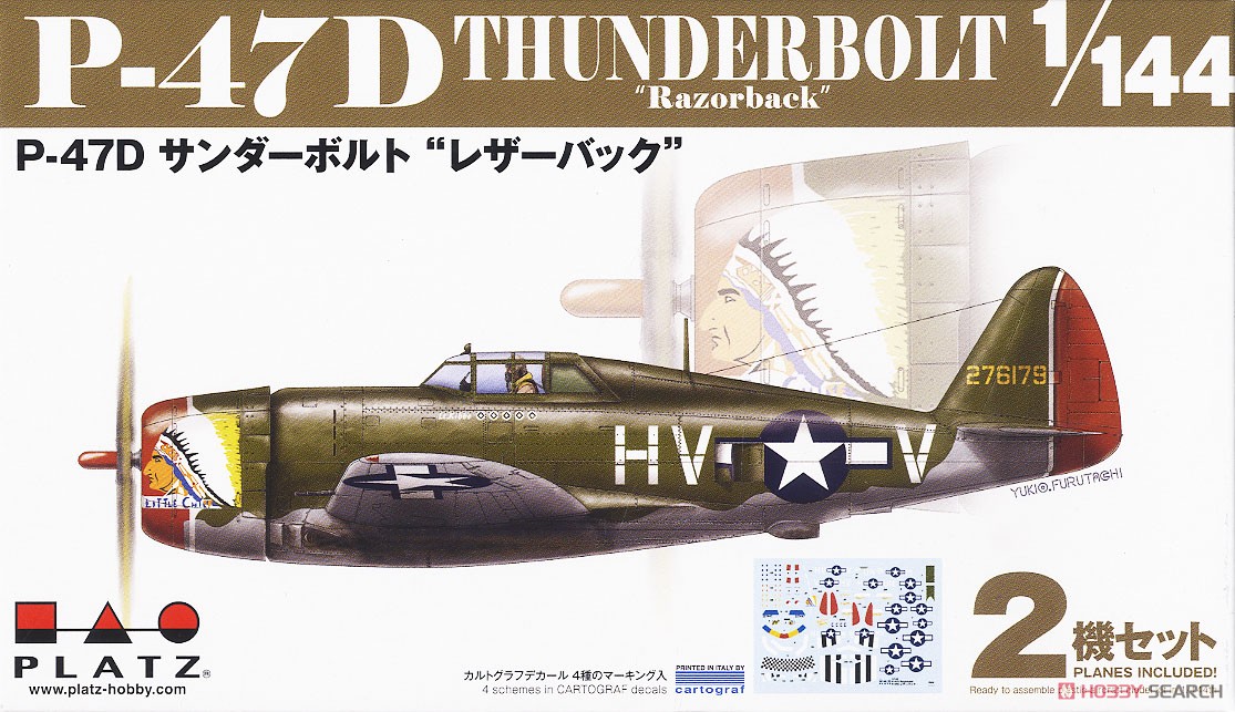 P-47D Thunderbolt `Razorback` (Set of 2) (Plastic model) Package1