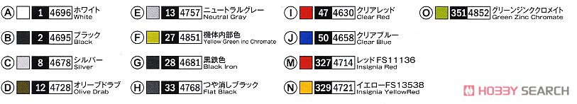 P-47D Thunderbolt `Razorback` (Set of 2) (Plastic model) Color1