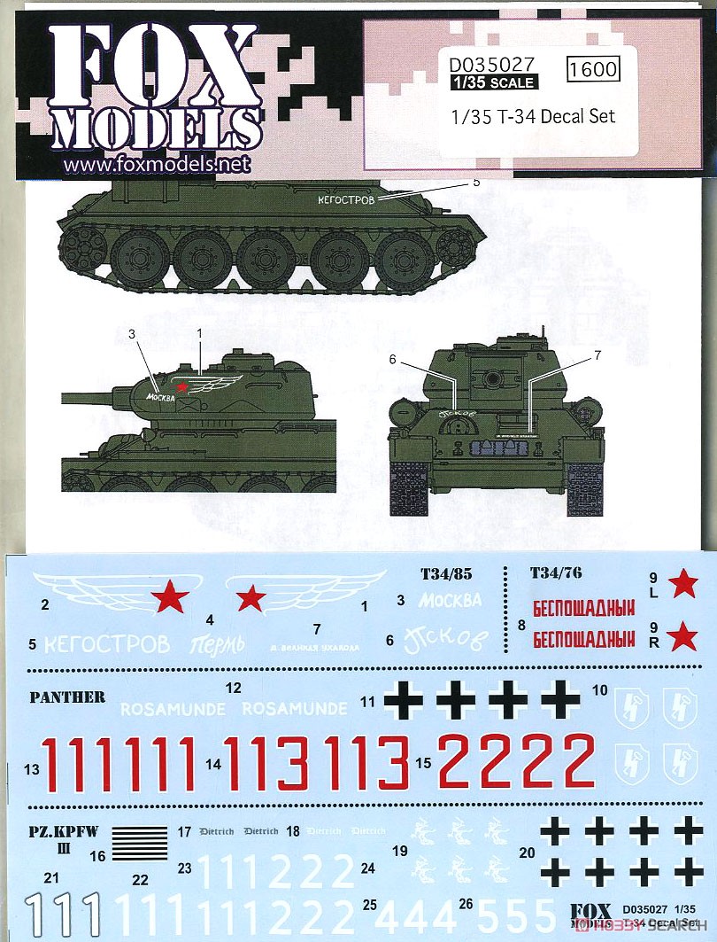 T-34 DECAL SET 商品画像1