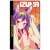 No Game No Life Izuna Hatsuse Cleaner Cloth (Anime Toy) Item picture1