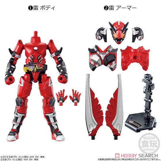 装動 仮面ライダーゼロワン AI 08 ＆ 装動 仮面ライダージオウ コンプリートセット (食玩) 商品画像1