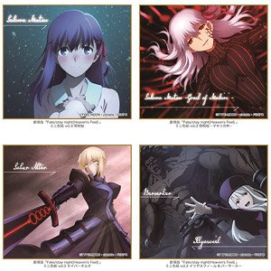 劇場版 Fate/stay night [Heaven`s Feel] ミニ色紙Vol.3 (4個セット) (キャラクターグッズ)