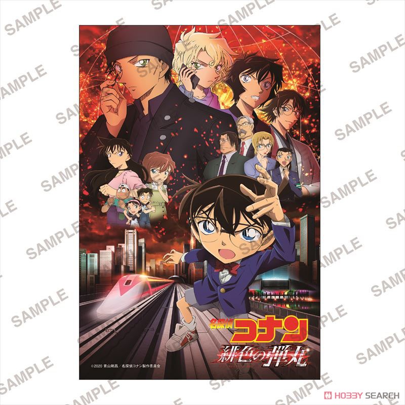 Detective Conan: The Scarlet Bullet Jigsaw Puzzle Mini 120 Pieces (Set of 6) (Jigsaw Puzzles) Item picture2