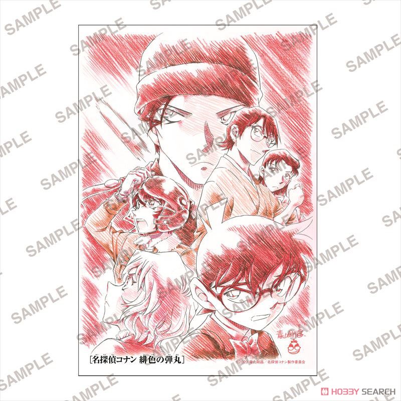 Detective Conan: The Scarlet Bullet Jigsaw Puzzle Mini 120 Pieces (Set of 6) (Jigsaw Puzzles) Item picture4