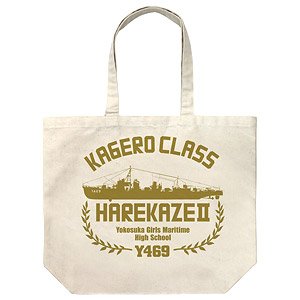 High School Fleet the Movie Harekaze II Large Tote Natural (Anime Toy)