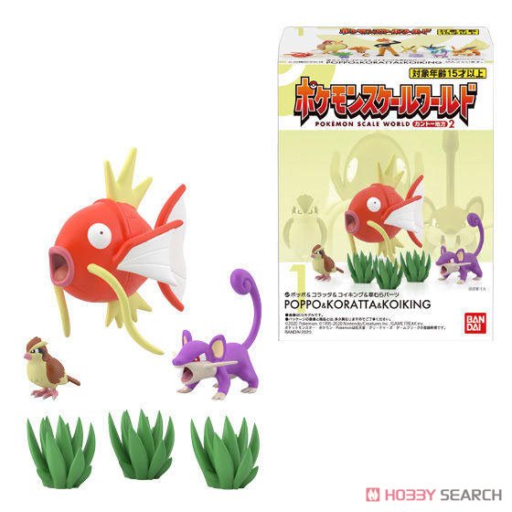 Pokemon Scale World Kanto 2 (Set of 10) (Shokugan) Item picture9