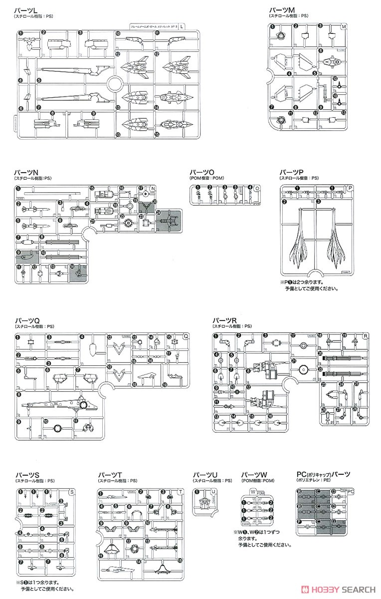 フレームアームズ・ガール スティレット XF-3 Low Visibility Ver. (プラモデル) 設計図18