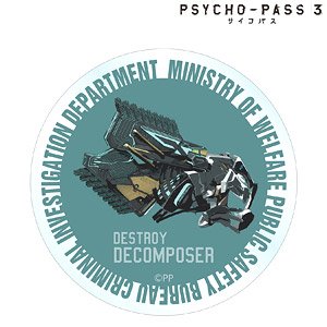 Psycho-Pass 3 Decomposer Sticker (Anime Toy)