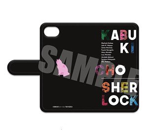 [Kabukicho Sherlock] Notebook Type Smart Phone Case (iPhoneX/XS) A (Anime Toy)