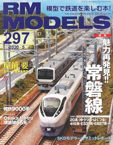 RM MODELS 2020 No.297 (Hobby Magazine)