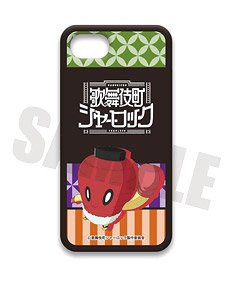 [Kabukicho Sherlock] Hard Case (iPhone6/6s/7/8) A (Anime Toy)