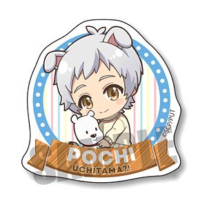 Gyugyutto Seal Uchitama?! Have You Seen My Tama? Pochi Yamada (Anime Toy)