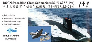 ROCN Swordfish Class Submarine (SS-793&SS-794) (Plastic model)
