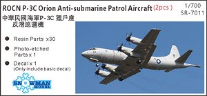 ROCN P-3C Orion Anti-Submarine Patrol Aircraft (2 Pieces) (Plastic model)