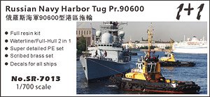Russian Navy Harbor Tug Pr.90600 (Plastic model)