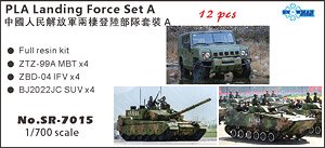 PLA Landing Force Set A (Plastic model)