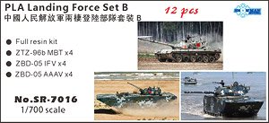 PLA Landing Force Set B (Plastic model)