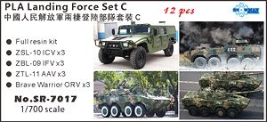 中国軍・車両セットC (10式ICV・09式IFV・11式AAV・ORV四輪車各3両) レジン (プラモデル)