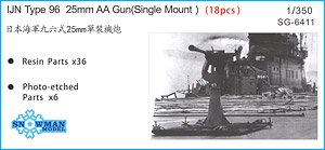 IJN Type 96 25mm AA Gun (Single Mount) (18 Pieces) (Plastic model)