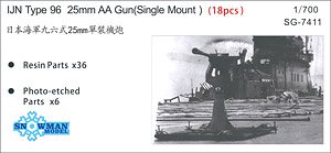 IJN Type 96 25mm AA Gun (Single Mount) (18 Pieces) (Plastic model)