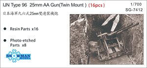 IJN Type 96 25mm AA Gun (Twin Mount) (16 Pieces) (Plastic model)