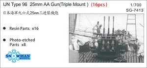IJN Type 96 25mm AA Gun (Triple Mount) (16 Pieces) (Plastic model)