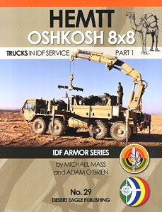 No.29 HEMTT 8X8 Oshkosh trucks in IDF Service Part1 (Book)